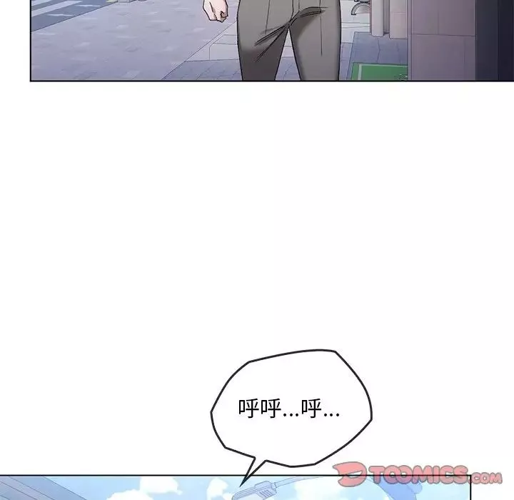 转世续缘第19話