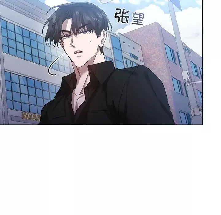 转世续缘-第19話 - 图片 91