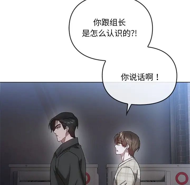 转世续缘第19話