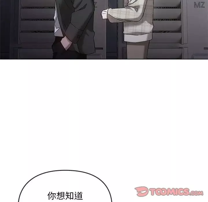 转世续缘第19話