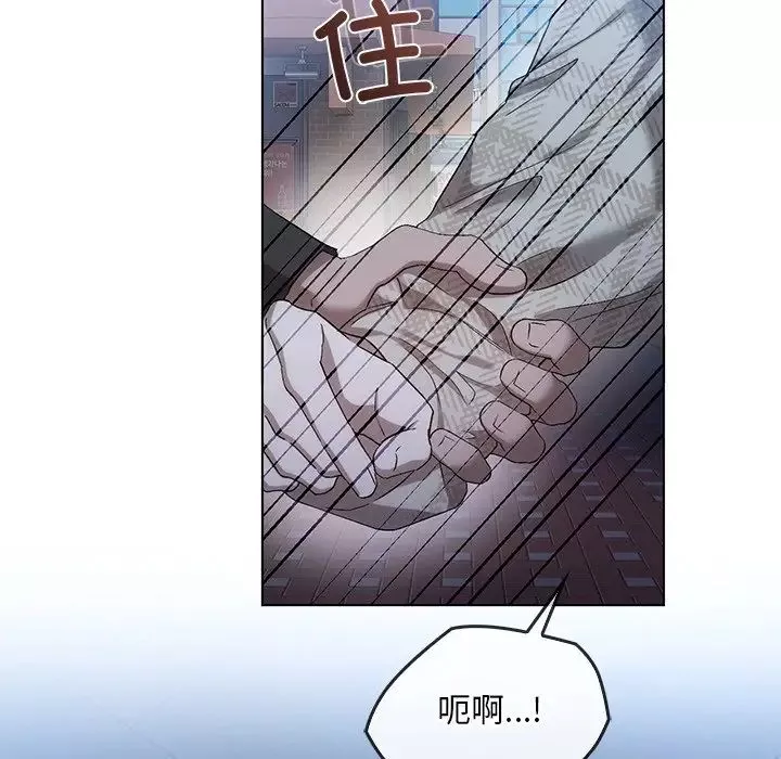 转世续缘第19話