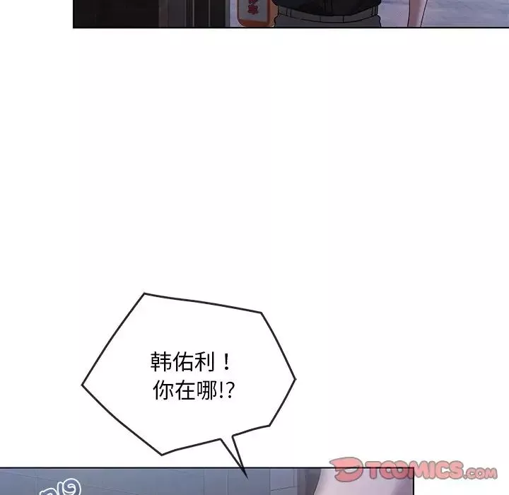 转世续缘第19話