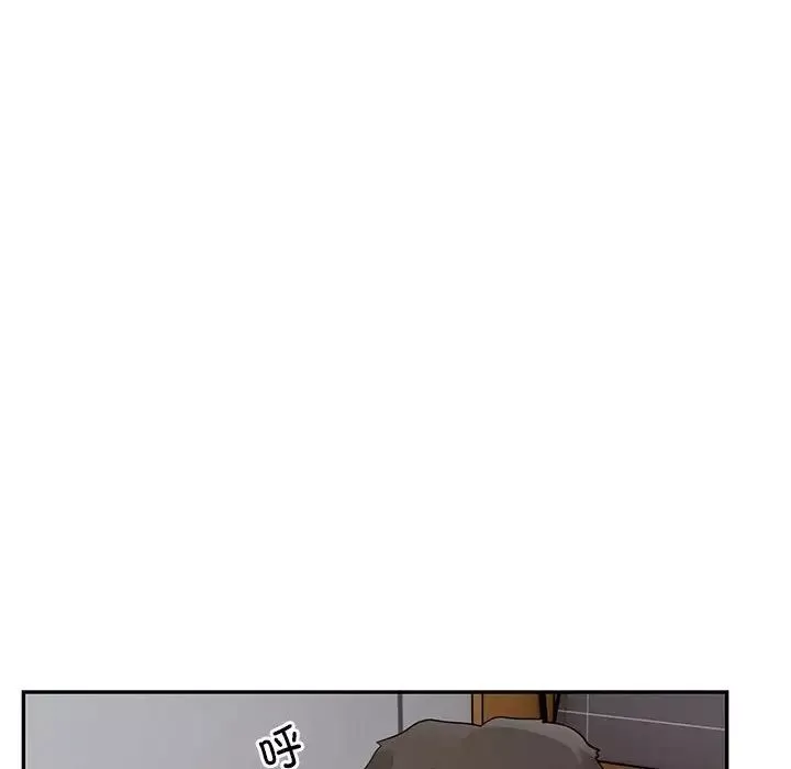银行业务员的秘密-第5話 - 图片 6