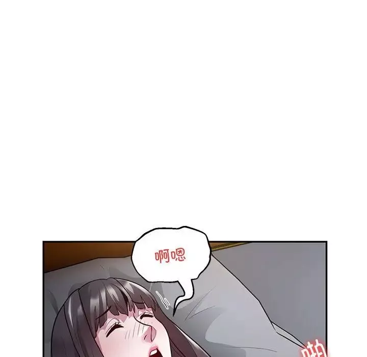 银行业务员的秘密-第5話 - 图片 9