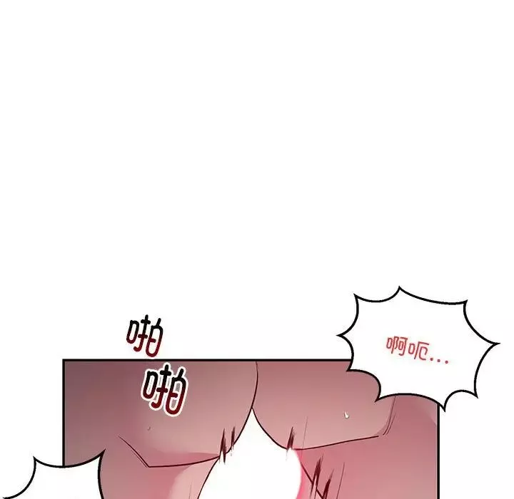 银行业务员的秘密-第5話 - 图片 15