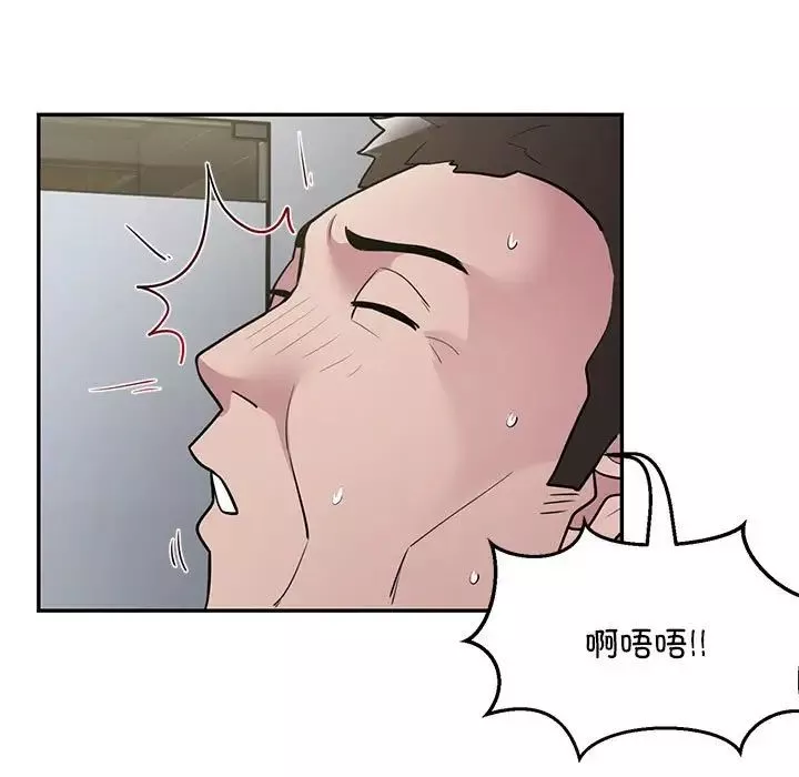 银行业务员的秘密-第5話 - 图片 19