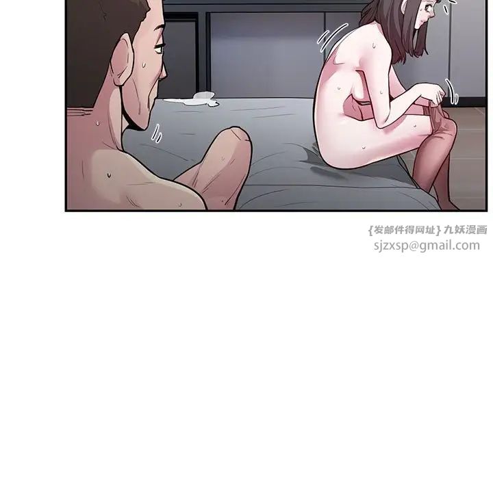 银行业务员的秘密第5話