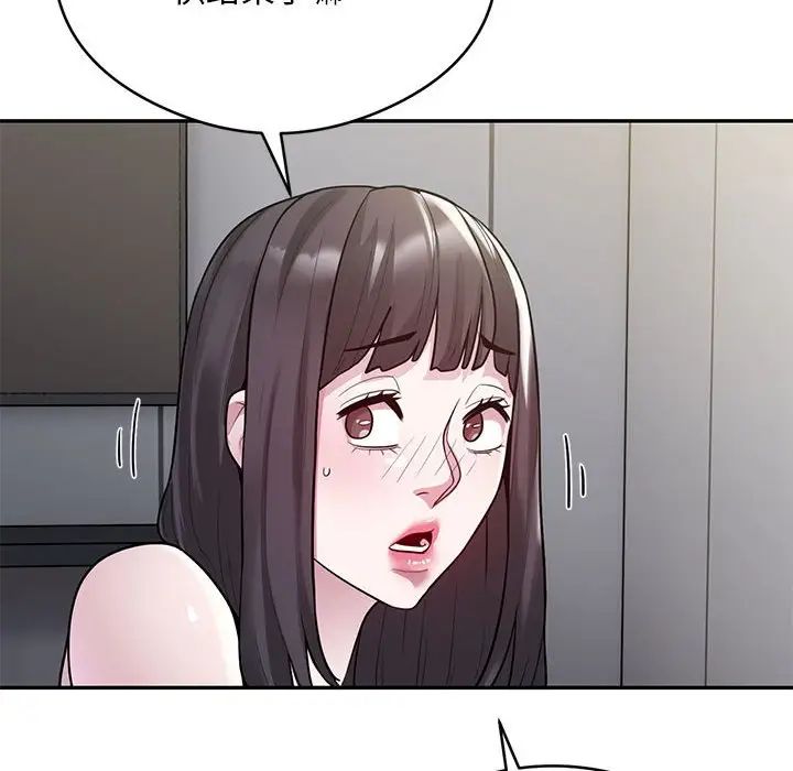 银行业务员的秘密第5話