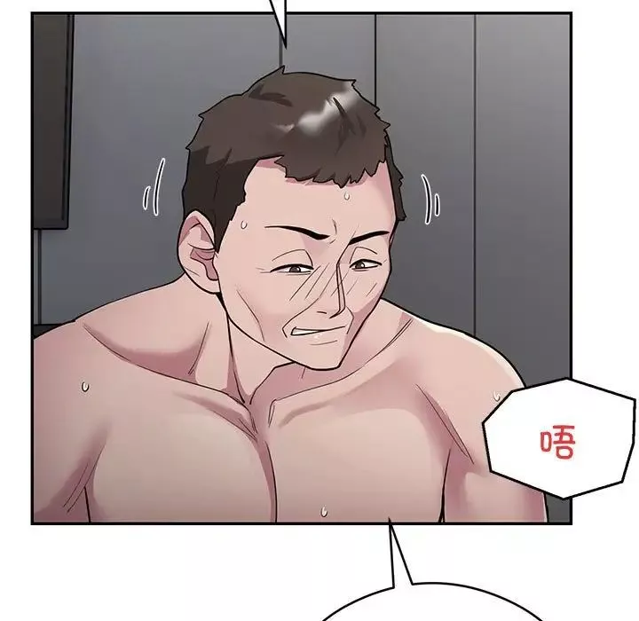 银行业务员的秘密第5話