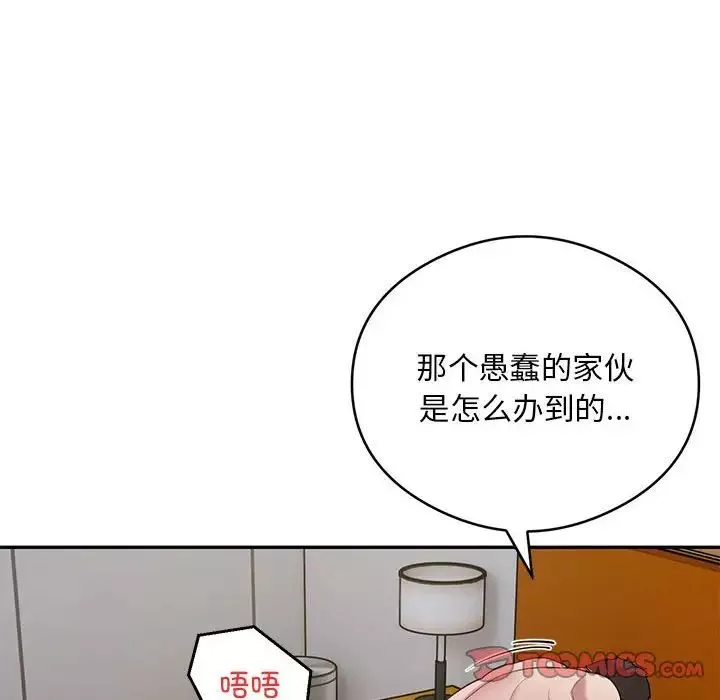 银行业务员的秘密-第5話 - 图片 52