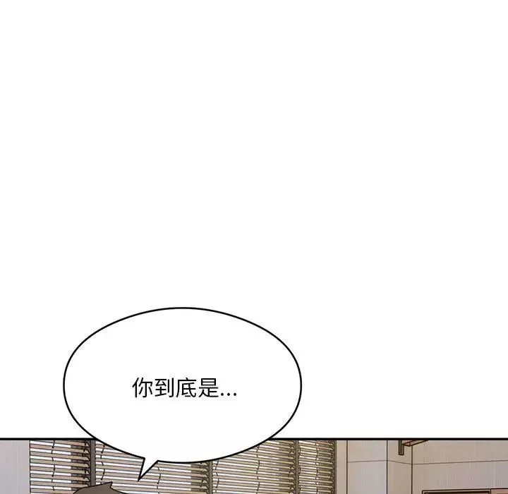 银行业务员的秘密-第5話 - 图片 85