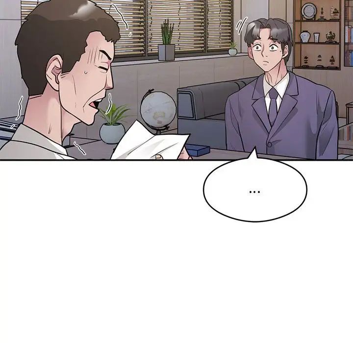 银行业务员的秘密第5話