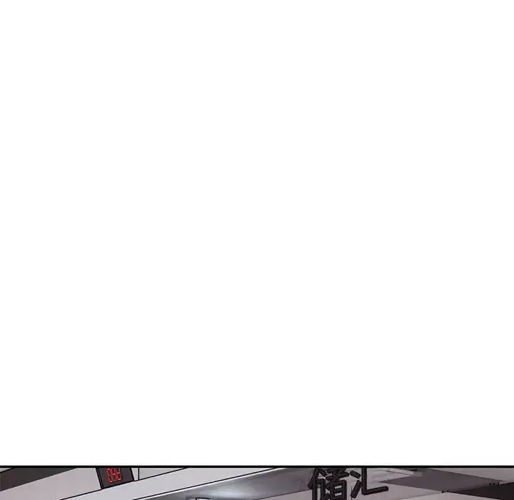 银行业务员的秘密第5話
