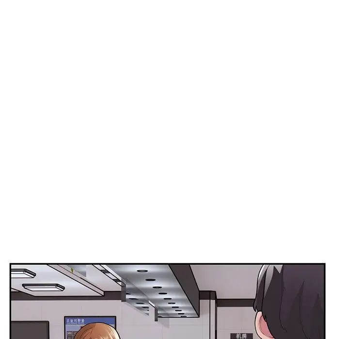 银行业务员的秘密第5話