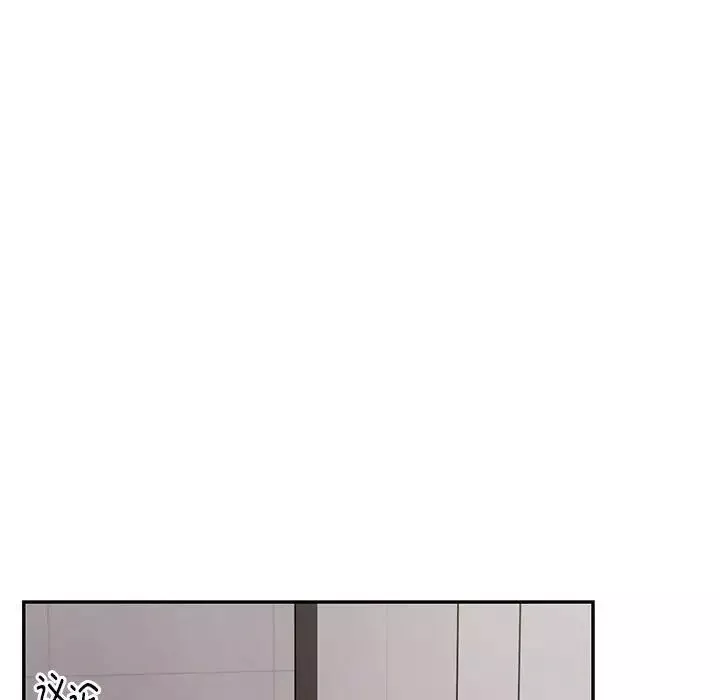 银行业务员的秘密-第5話 - 图片 97