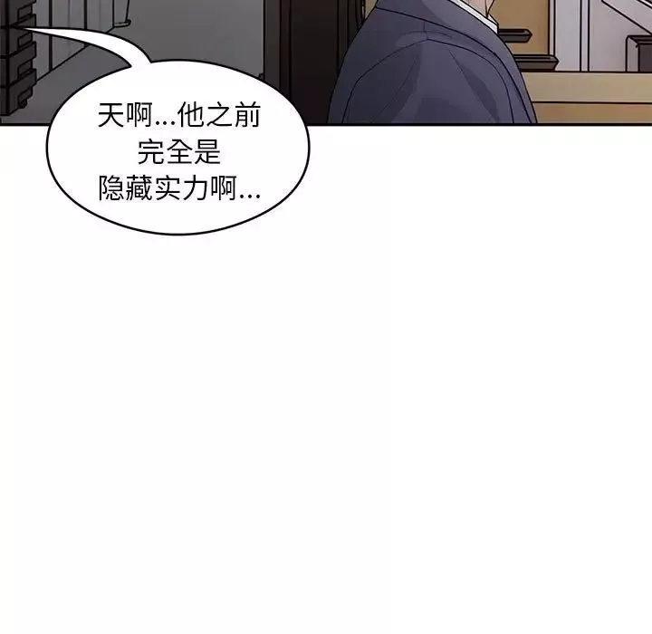 银行业务员的秘密-第5話 - 图片 101