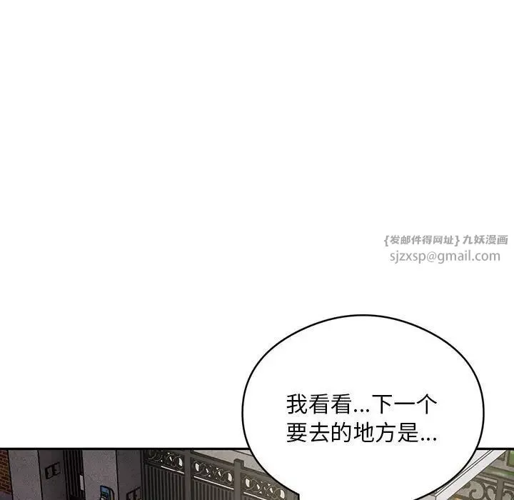 银行业务员的秘密-第5話 - 图片 115