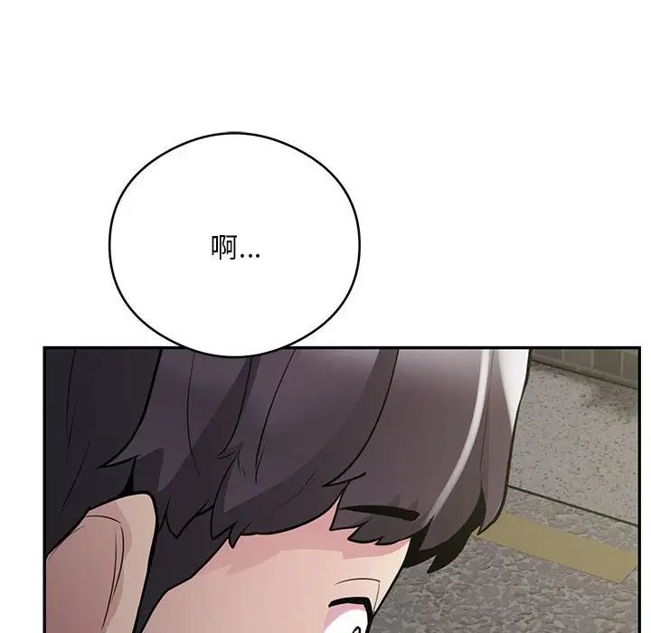 银行业务员的秘密第5話