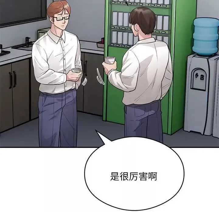银行业务员的秘密-第5話 - 图片 122