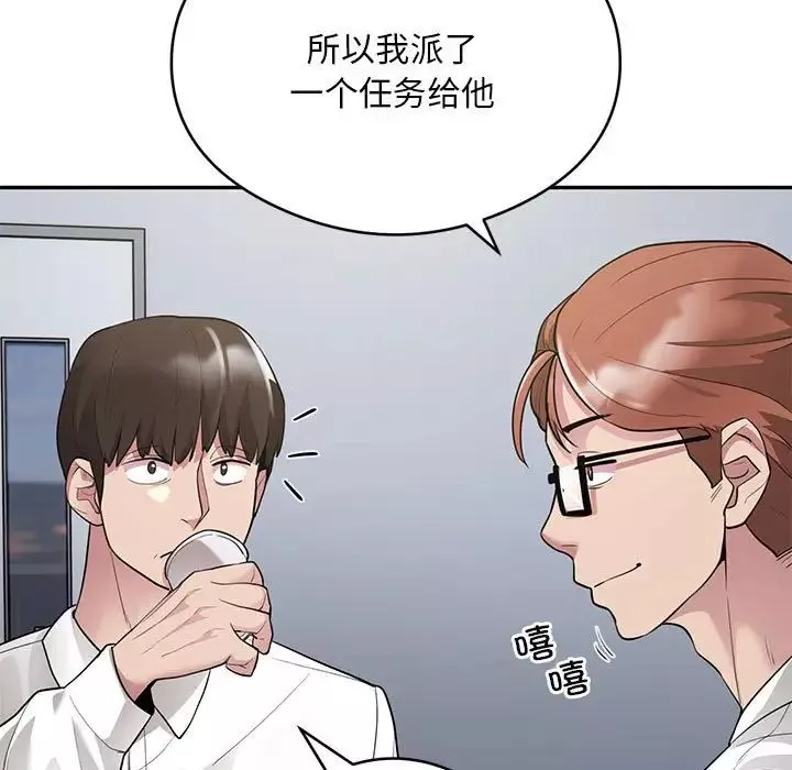银行业务员的秘密-第5話 - 图片 133