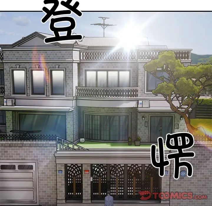 银行业务员的秘密第5話