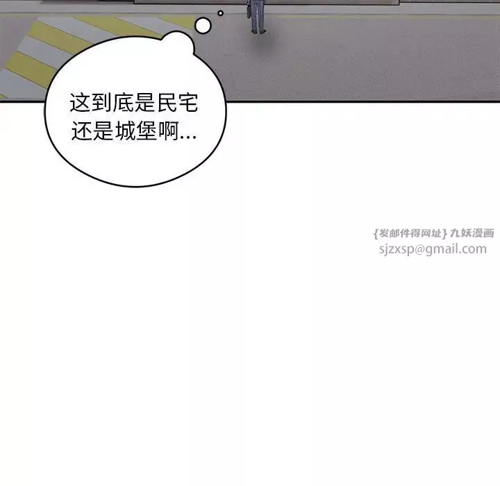 银行业务员的秘密-第5話 - 图片 141