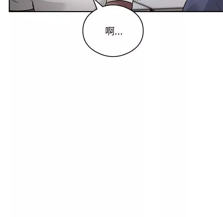 银行业务员的秘密-第5話 - 图片 158