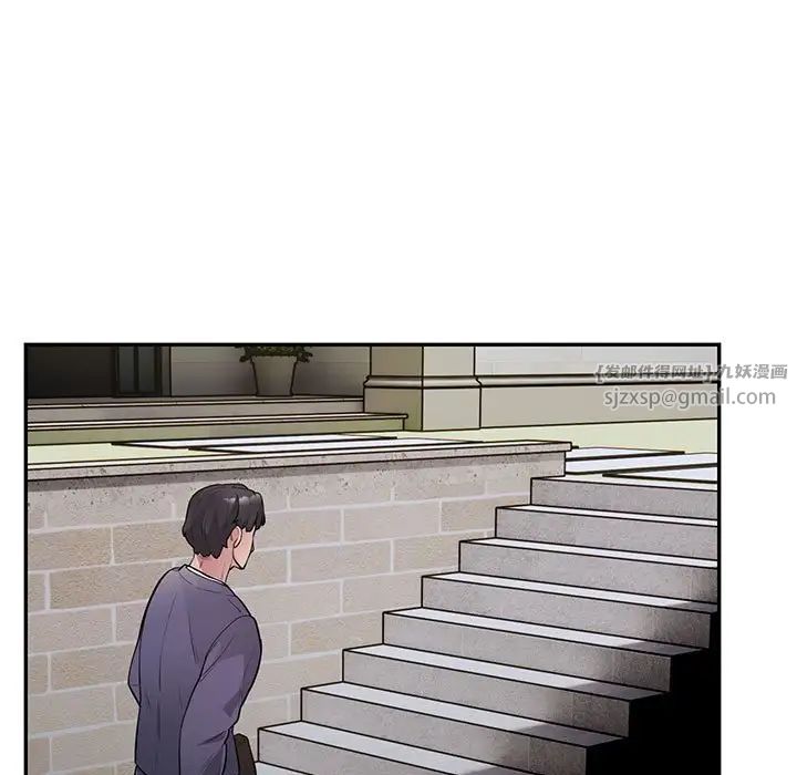 银行业务员的秘密第5話