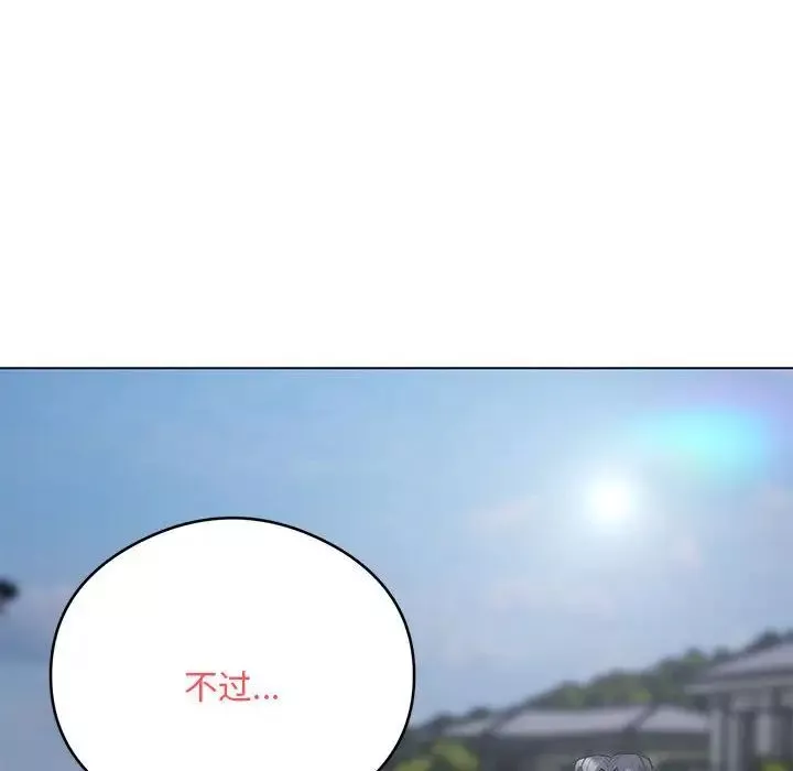 银行业务员的秘密-第5話 - 图片 206