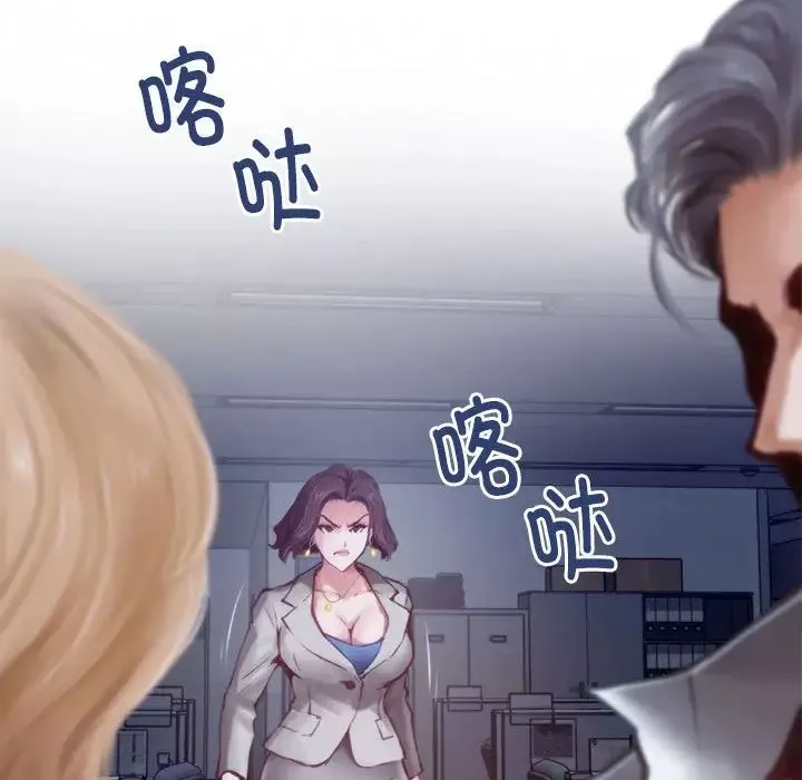 极乐之神第1話