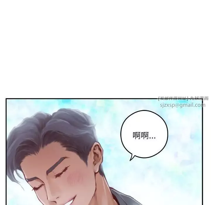 极乐之神第1話