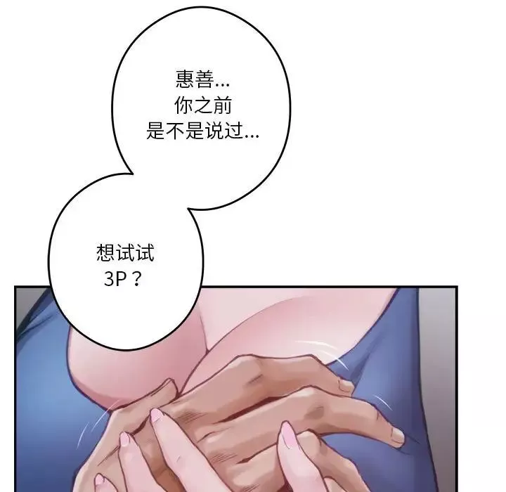 极乐之神第1話