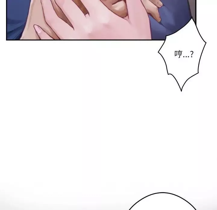极乐之神第1話