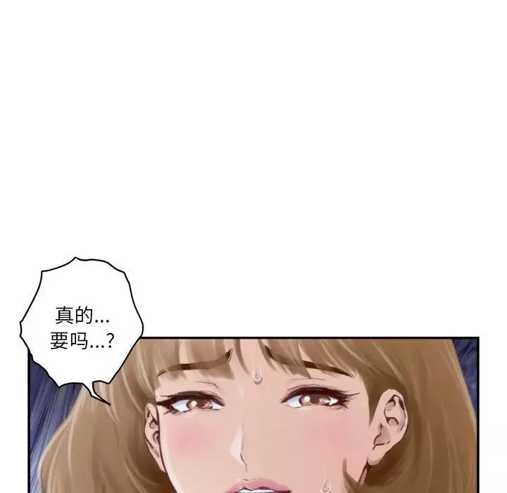 极乐之神-第1话 - 图片 47