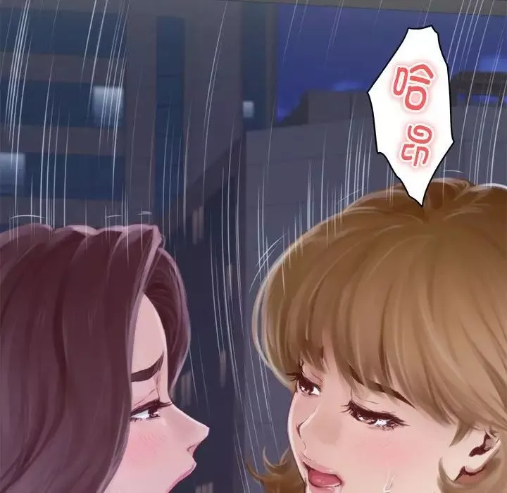 极乐之神第1話