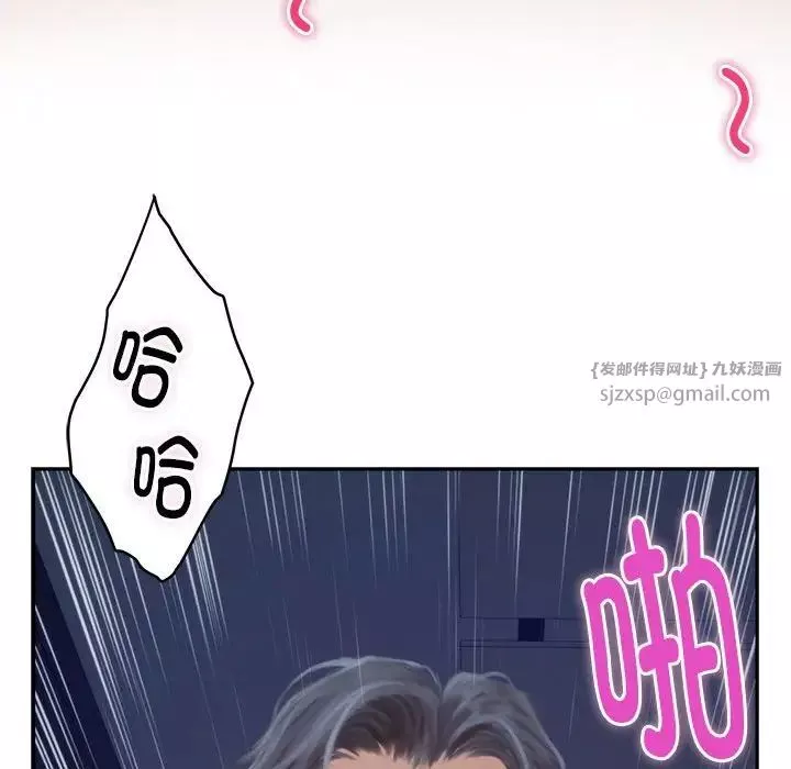 极乐之神第1話