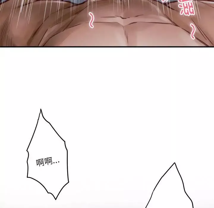 极乐之神第1話