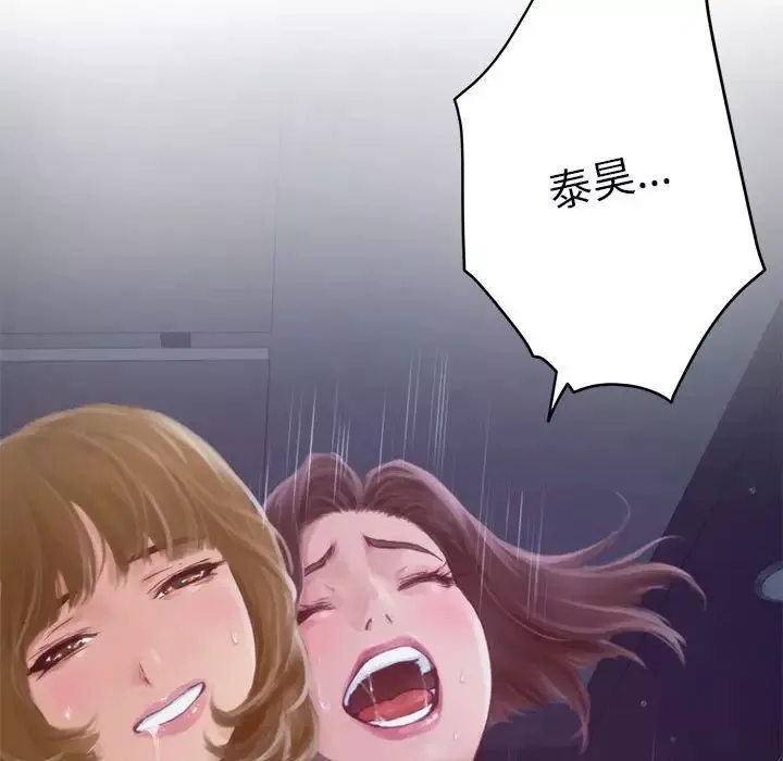 极乐之神-第1话 - 图片 63