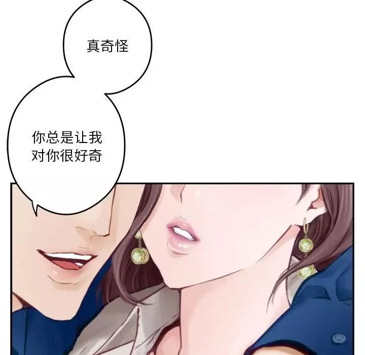 极乐之神第1話
