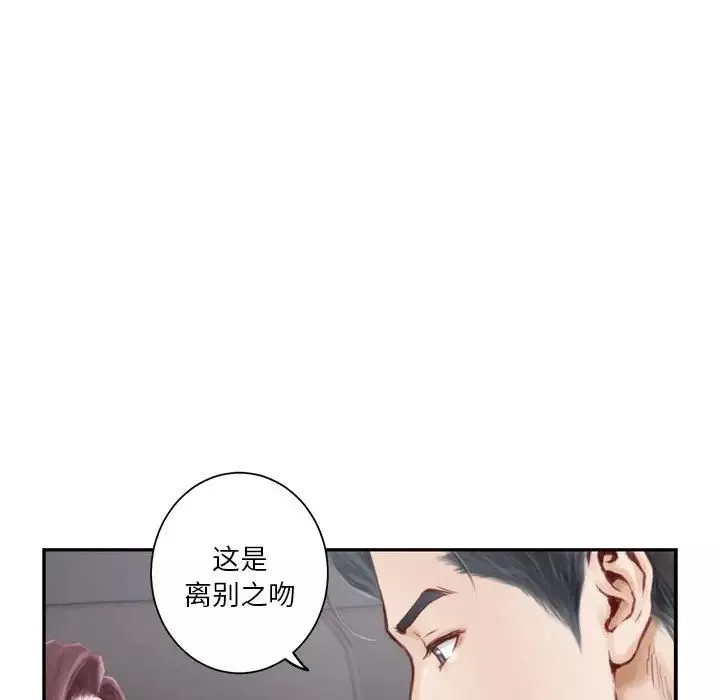 极乐之神第1話