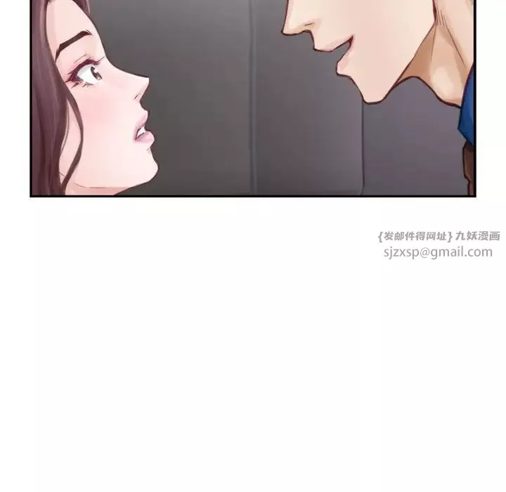极乐之神-第1话 - 图片 125