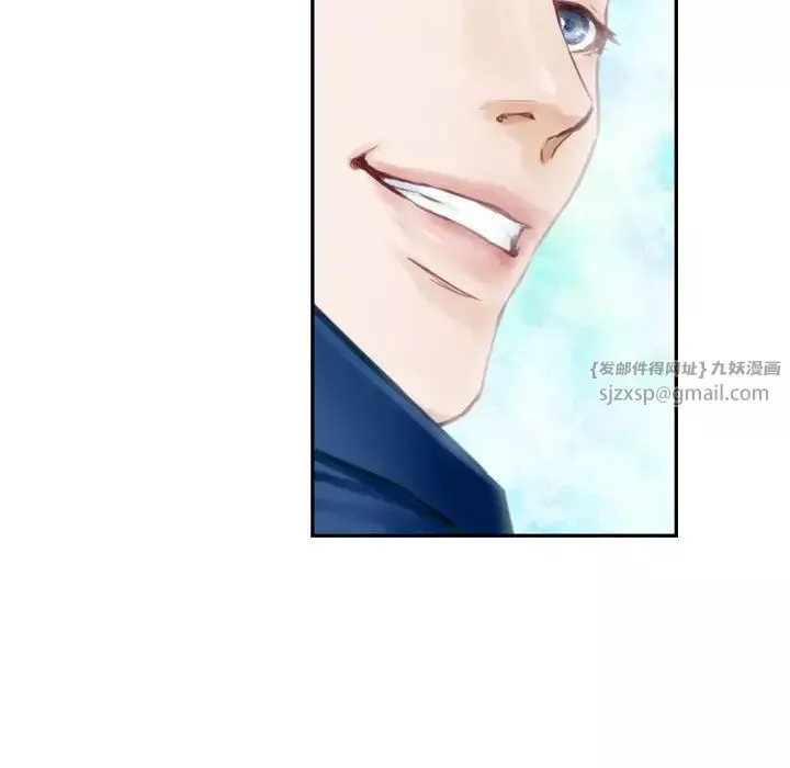 极乐之神第1話