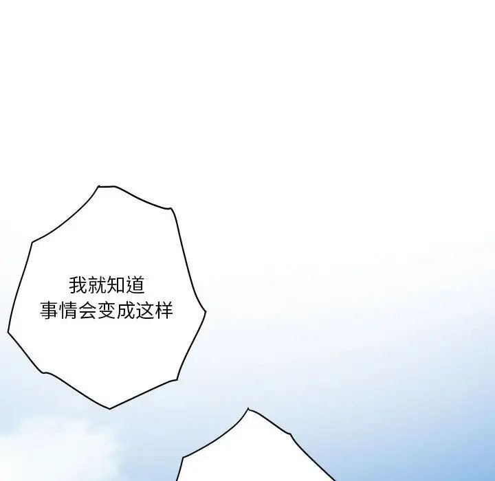极乐之神第1话