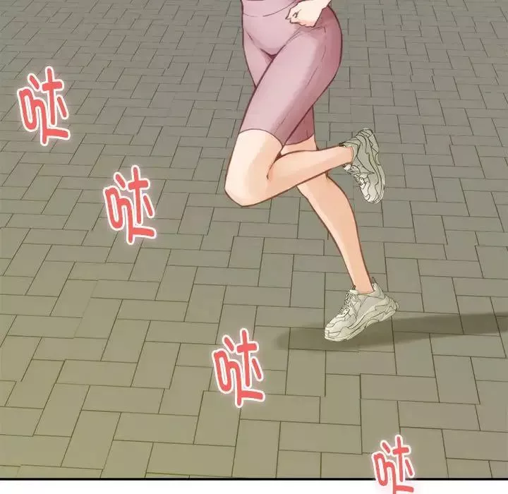 极乐之神-第1话 - 图片 145