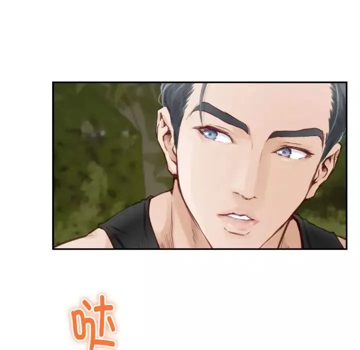 极乐之神第1話