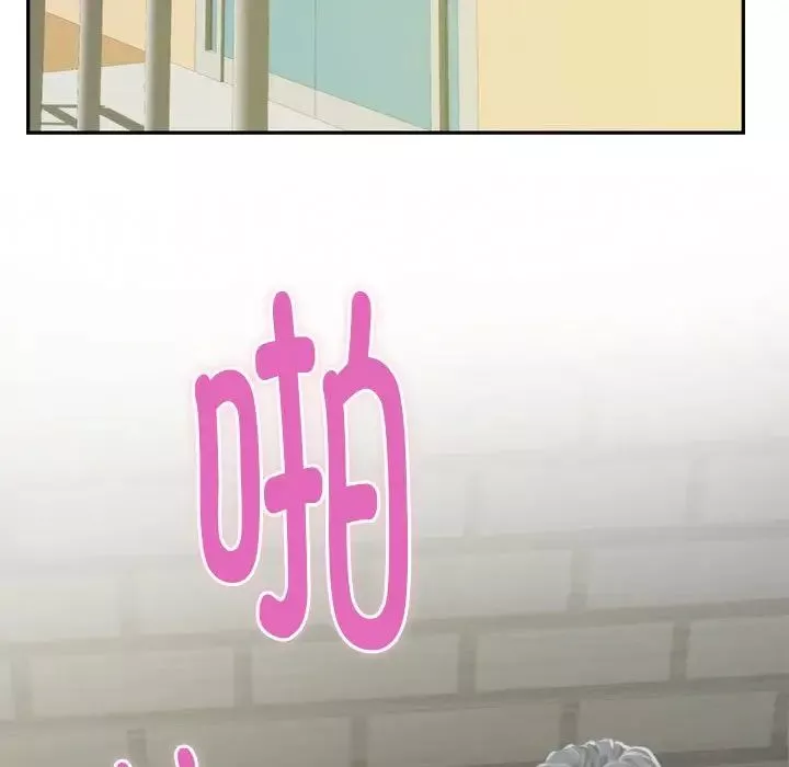 极乐之神第1話