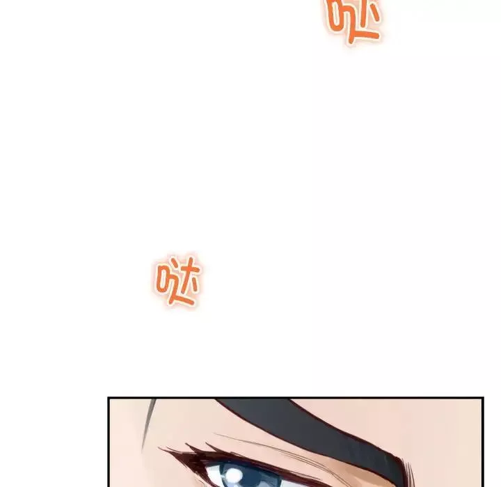 极乐之神第1話