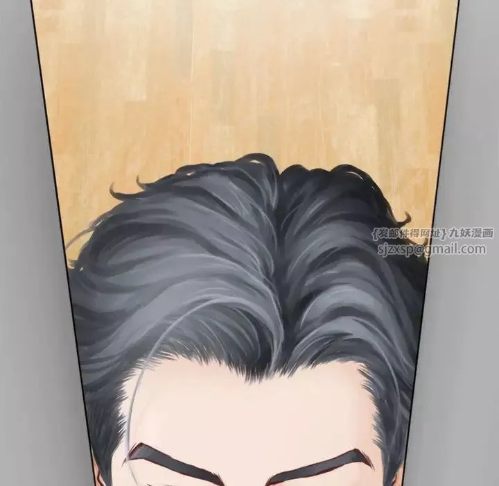 极乐之神第1話