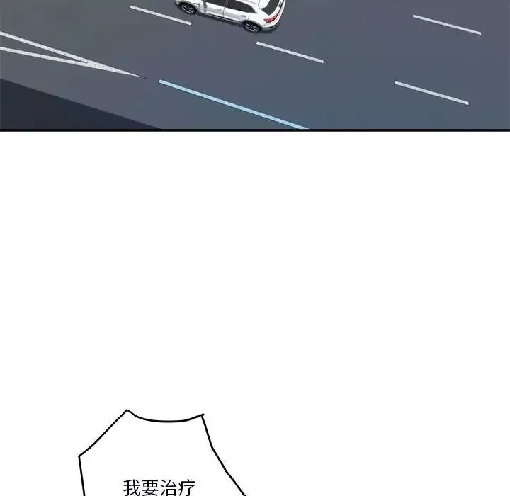 极乐之神-第1话 - 图片 187