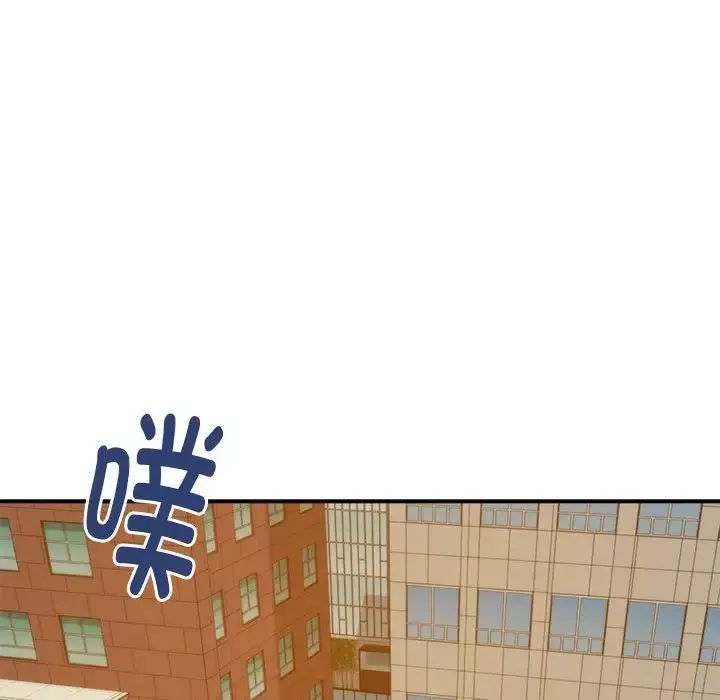 极乐之神第1話